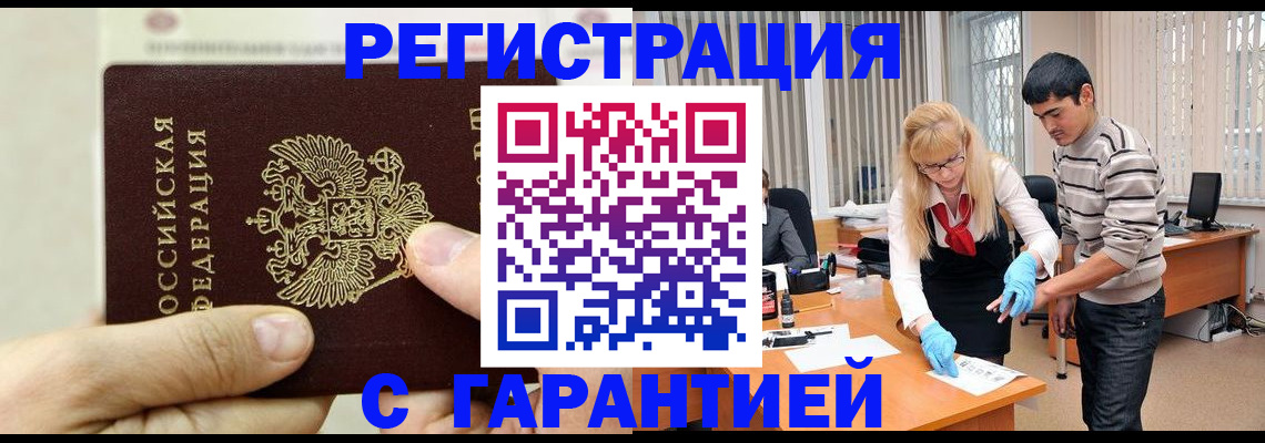пропишу в квартире в Красноперекопске